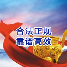 颍东讨账公司