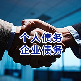 颍东追债公司