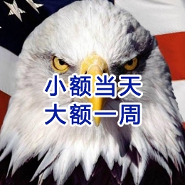 颍东要账公司